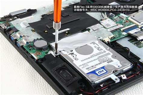 lenovo flex 3-1470 hard drive test|Upgrade Options for Lenovo Flex 3.